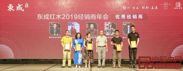 東成紅木生產(chǎn)廠長(zhǎng)吳建清（右三）為“東成紅木2018年度優(yōu)秀經(jīng)銷(xiāo)商”頒獎(jiǎng)