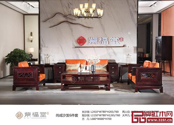 紫福堂贊比亞小葉紫檀產(chǎn)品