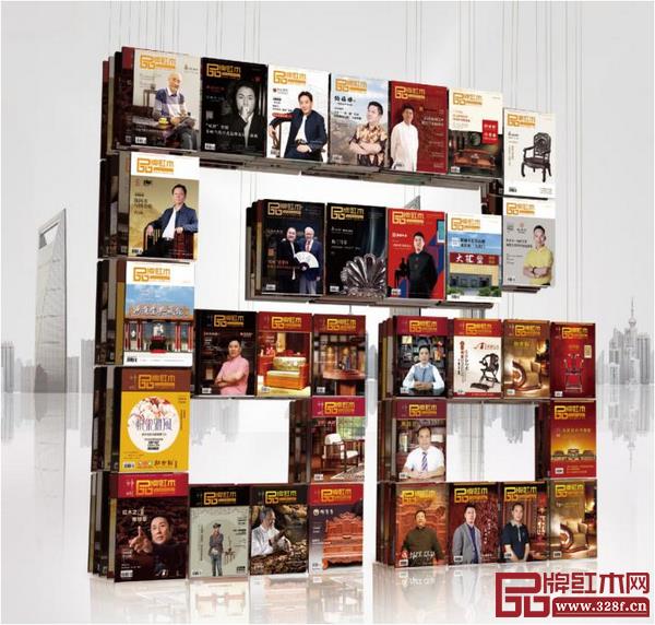《品牌紅木》雜志創(chuàng)刊十年,帶領(lǐng)眾多紅木品牌和企業(yè)家,走進(jìn)紅木品牌盛典 《品牌紅木》雜志創(chuàng)刊十年,帶領(lǐng)眾多紅木品牌和企業(yè)家,走進(jìn)紅木品牌盛典