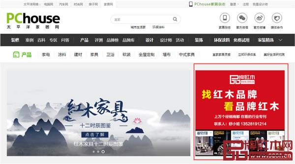 太平洋家居網(wǎng)頭條(百度高權(quán)重的垂直家居導(dǎo)購(gòu)網(wǎng)站) 太平洋家居網(wǎng)頭條(百度高權(quán)重的垂直家居導(dǎo)購(gòu)網(wǎng)站)