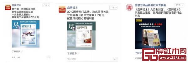 騰訊朋友圈(精準(zhǔn)投放,精準(zhǔn)經(jīng)銷商受眾10萬(wàn)+) 騰訊朋友圈(精準(zhǔn)投放,精準(zhǔn)經(jīng)銷商受眾10萬(wàn)+)