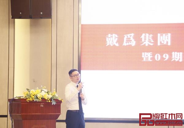 本次培訓(xùn)的主講老師、戴為品牌策劃總監(jiān)朱特