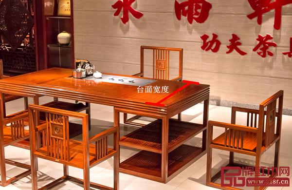 水雨軒商務(wù)新中式茶臺(tái)《軒駿茶臺(tái)》臺(tái)面寬度0.88M