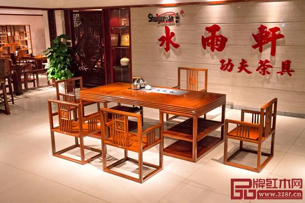 水雨軒商務(wù)新中式茶臺(tái)《軒駿茶臺(tái)》