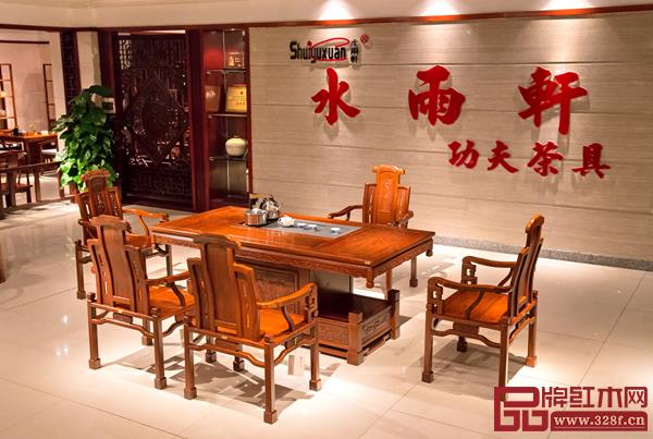 水雨軒商務(wù)茶臺(tái)《鴻運(yùn)茶臺(tái)》