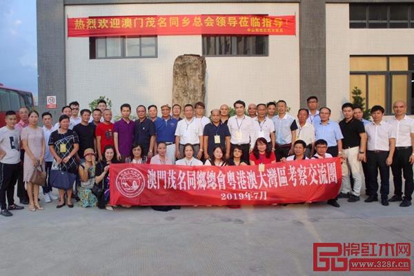 澳門茂名同鄉(xiāng)總會(huì)粵港澳大灣區(qū)考察交流團(tuán)于南枝紅廠部合照留念