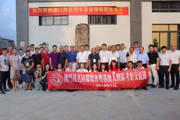 南枝紅：乘粵港澳大灣區(qū)快車，宣揚紅木文化