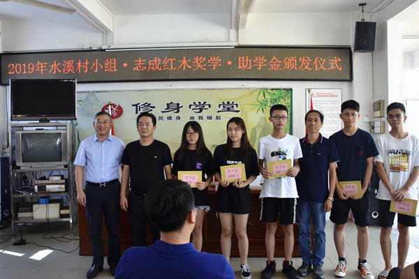 “愛心助學，筑夢未來”，志成紅木助力當代精英青云直上