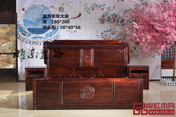 盤谷紅木闊葉黃檀富貴年年大床 盤谷紅木闊葉黃檀富貴年年大床
