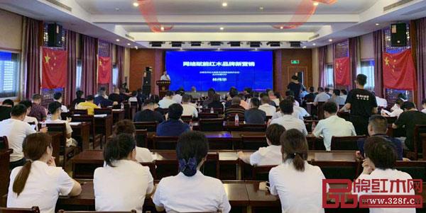 網(wǎng)絡(luò)賦能紅木品牌新營銷分享會在浙江藝術(shù)紫檀博物館召開 網(wǎng)絡(luò)賦能紅木品牌新營銷分享會在浙江藝術(shù)紫檀博物館召開