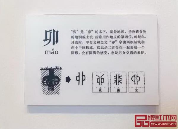 “融·榫卯設(shè)計(jì)展” “融·榫卯設(shè)計(jì)展”