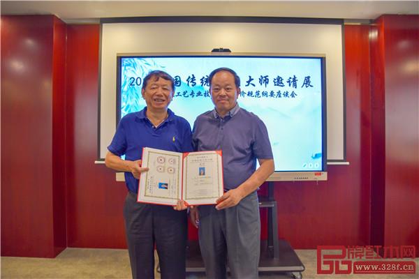 全國工商聯(lián)第十一屆執(zhí)委、全聯(lián)民間文物藝術品商會創(chuàng)會會長宋建文（左）為中國傳統(tǒng)工藝大師劉定杰（右）頒發(fā)證書