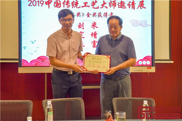 北大資源研修學院文物學院院長劉雄（左）為劉定杰頒發(fā)云工獎