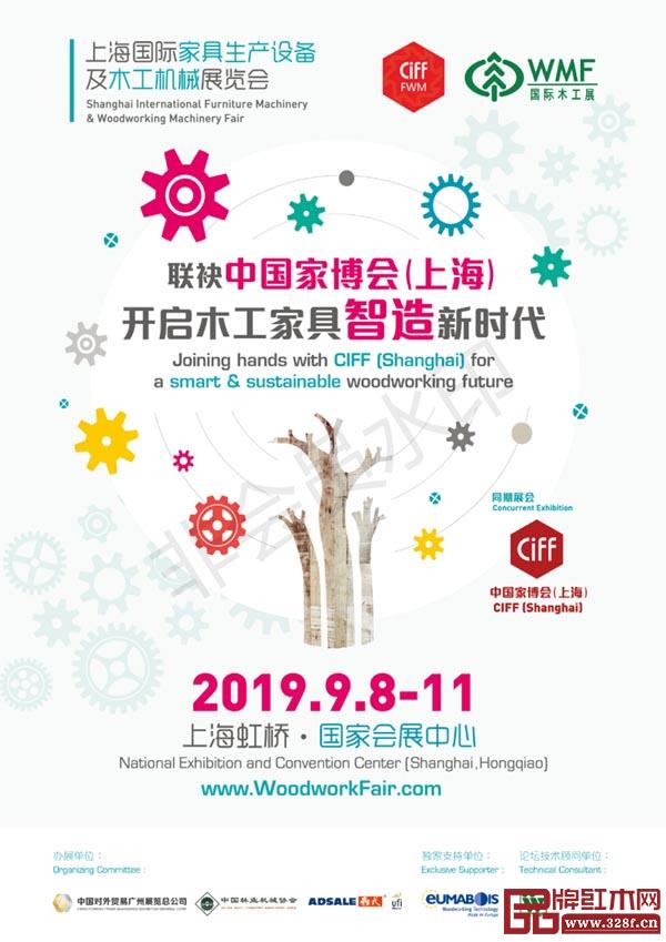 東莞市速必勝木工機(jī)械科技有限公司 東莞市速必勝木工機(jī)械科技有限公司