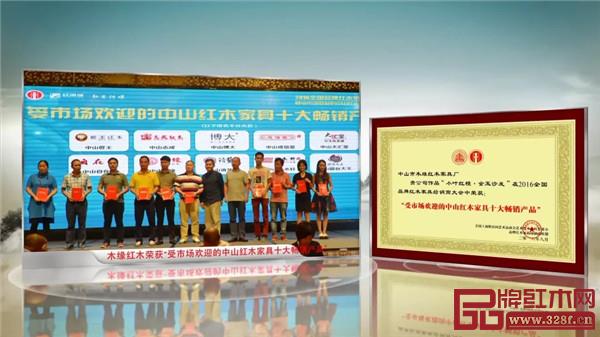 木緣紅木 中山闊葉黃檀家具 木緣紅木 中山闊葉黃檀家具