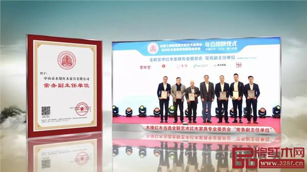 木緣紅木 中山闊葉黃檀家具 木緣紅木 中山闊葉黃檀家具