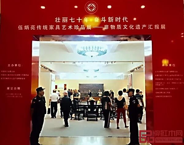 “伍炳亮傳統(tǒng)家具藝術(shù)珍品展”成為非遺匯報(bào)展一大亮點(diǎn)