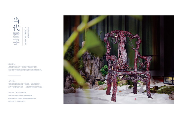 泰和園《泰和》梅蘭竹菊珍藏刊問世 記錄當(dāng)代君子的故事及夢想