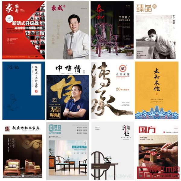  企業(yè)內(nèi)刊 