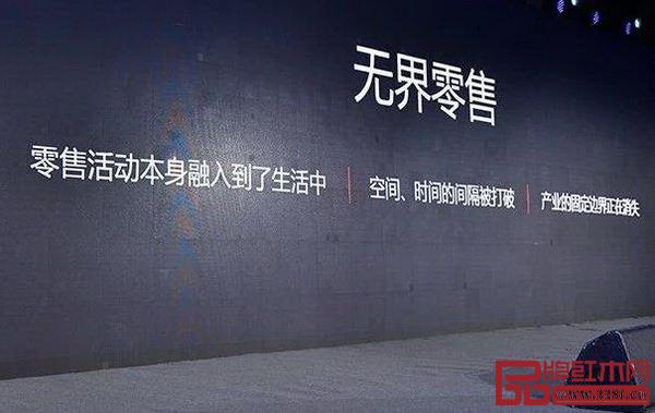 無界零售的本質(zhì)是線上線下銷售渠道的打通,從而整合和挖掘更多的商業(yè)機(jī)會(huì) 無界零售的本質(zhì)是線上線下銷售渠道的打通,從而整合和挖掘更多的商業(yè)機(jī)會(huì)