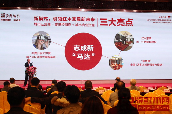 志成紅木通過“3D云設(shè)計(jì)+紅木VR”系統(tǒng),開啟720°VR虛擬現(xiàn)實(shí)體驗(yàn),滿足消費(fèi)者家居需求 志成紅木通過“3D云設(shè)計(jì)+紅木VR”系統(tǒng),開啟720°VR虛擬現(xiàn)實(shí)體驗(yàn),滿足消費(fèi)者家居需求