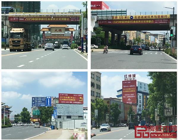 中山大涌、沙溪各大路口對(duì)2019中山紅博會(huì)進(jìn)行宣傳 中山大涌、沙溪各大路口對(duì)2019中山紅博會(huì)進(jìn)行宣傳