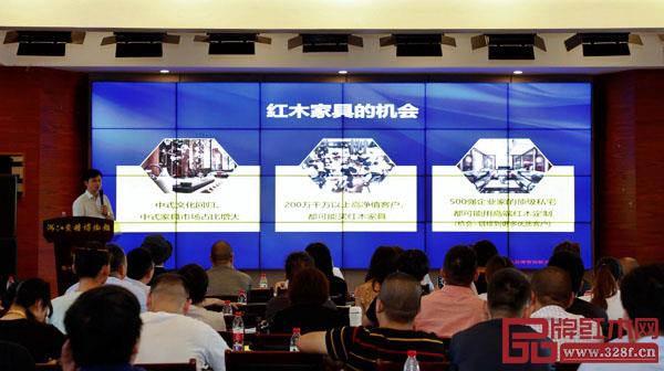 全聯(lián)藝術紅木家具專業(yè)委員會執(zhí)行會長、弘木傳媒CEO林偉華在“網(wǎng)絡賦能紅木品牌新營銷”主題分享時表示,紅木行業(yè)機會很多,關鍵在于企業(yè)能不能把握的住 全聯(lián)藝術紅木家具專業(yè)委員會執(zhí)行會長、弘木傳媒CEO林偉華在“網(wǎng)絡賦能紅木品牌新營銷”主題分享時表示,紅木行業(yè)機會很多,關鍵在于企業(yè)能不能把握的住