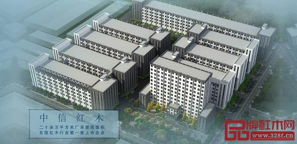 中信紅木新廠房 中信紅木新廠房