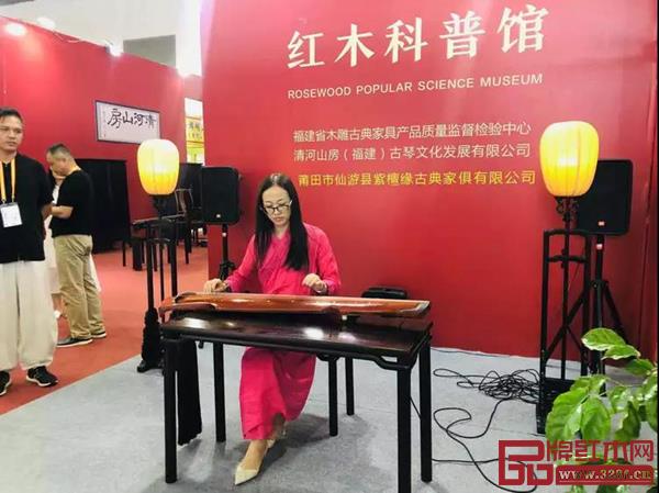 紅木科普館 紅木科普館