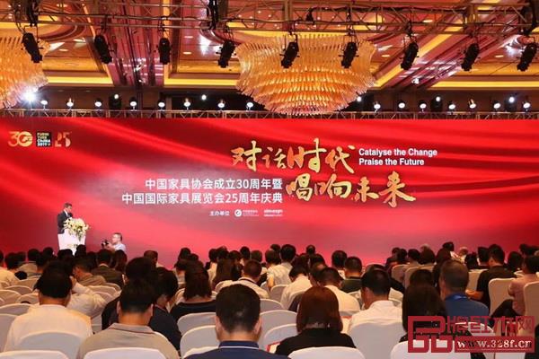 中國(guó)家具協(xié)會(huì)成立30周年暨中國(guó)國(guó)際家具展覽會(huì)25周年慶典現(xiàn)場(chǎng) 中國(guó)家具協(xié)會(huì)成立30周年暨中國(guó)國(guó)際家具展覽會(huì)25周年慶典現(xiàn)場(chǎng)