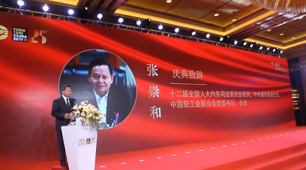 十二屆全國(guó)人大內(nèi)務(wù)司法委員會(huì)委員、中央編辦原副主任,現(xiàn)中國(guó)輕工業(yè)聯(lián)合會(huì)黨委書(shū)記、會(huì)長(zhǎng)張崇和致辭 十二屆全國(guó)人大內(nèi)務(wù)司法委員會(huì)委員、中央編辦原副主任,現(xiàn)中國(guó)輕工業(yè)聯(lián)合會(huì)黨委書(shū)記、會(huì)長(zhǎng)張崇和致辭