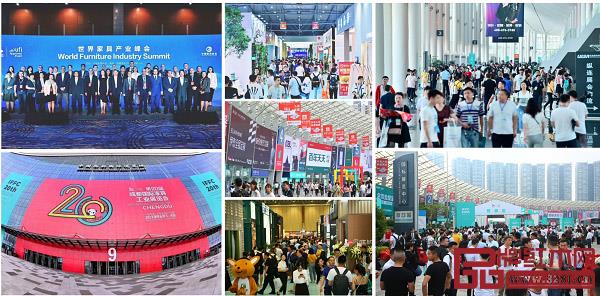 第二十屆成都國(guó)際家具展