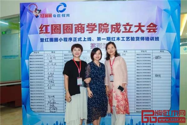 參加紅圈圈商學(xué)院成立大會(huì)的人士合影留念 參加紅圈圈商學(xué)院成立大會(huì)的人士合影留念