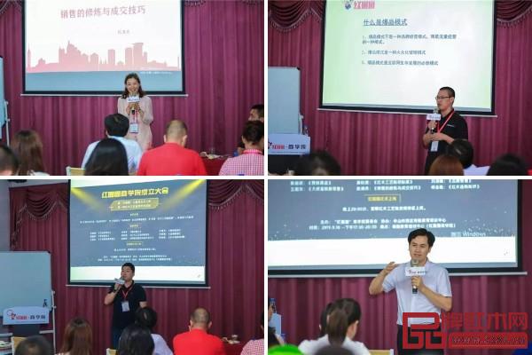 紅圈圈商學(xué)院講師團(tuán)隊(duì)分享 紅圈圈商學(xué)院講師團(tuán)隊(duì)分享