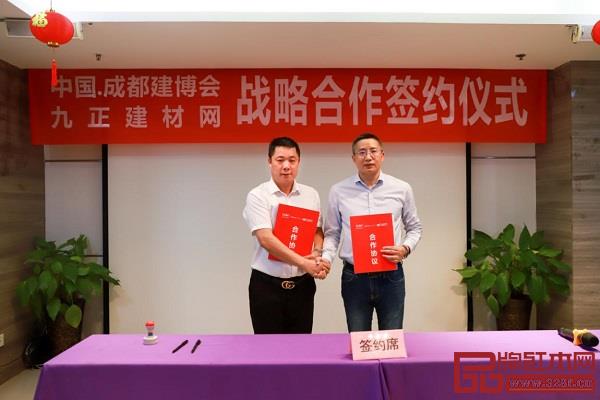 英富曼天一董事、副總經(jīng)理趙仕陽(左)與九正科技總裁朱元平(右) 英富曼天一董事、副總經(jīng)理趙仕陽(左)與九正科技總裁朱元平(右)