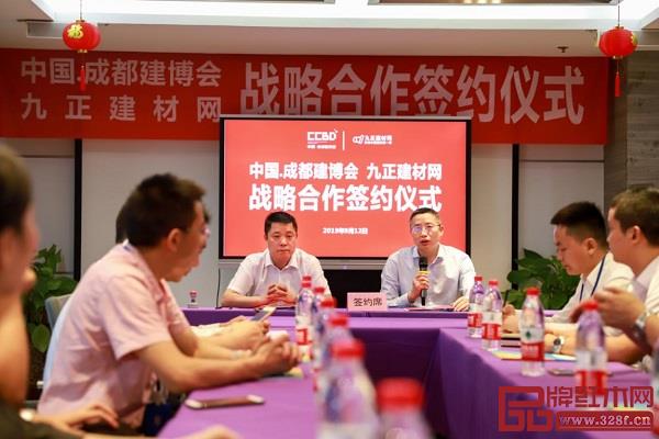 九正科技總裁朱元平簽約儀式上發(fā)言 九正科技總裁朱元平簽約儀式上發(fā)言