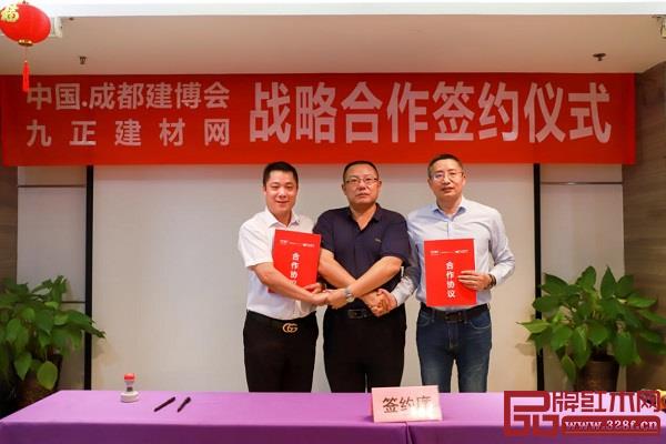 四川省建材家具裝飾商會(huì)會(huì)長(zhǎng)楊文松(中)共同見證簽約儀式 四川省建材家具裝飾商會(huì)會(huì)長(zhǎng)楊文松(中)共同見證簽約儀式