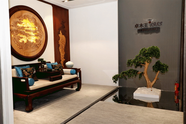 卓木王中式精致生活大家居展區(qū) 卓木王中式精致生活大家居展區(qū)