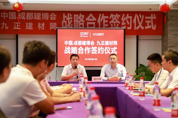 英富曼天一與九正科技戰(zhàn)略合作，強強聯(lián)手打造成都建博會“定制家居展”