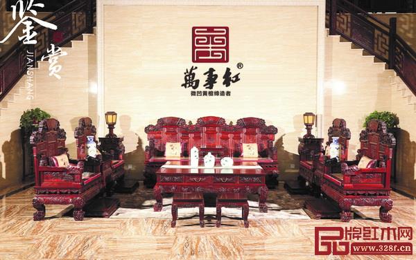 萬(wàn)事紅微凹黃檀沙發(fā) 萬(wàn)事紅微凹黃檀沙發(fā)