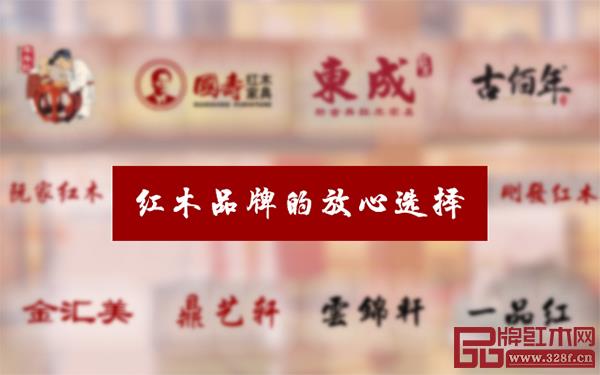 中唐紅木城 中唐紅木城