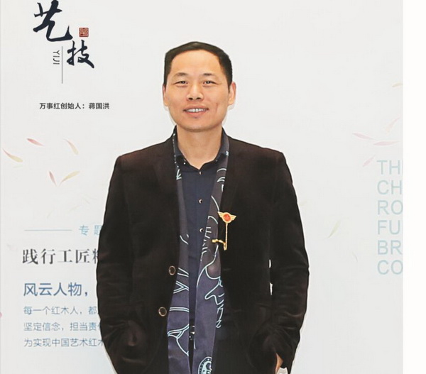 萬事紅紅木：打造最專業(yè)的微凹黃檀品牌