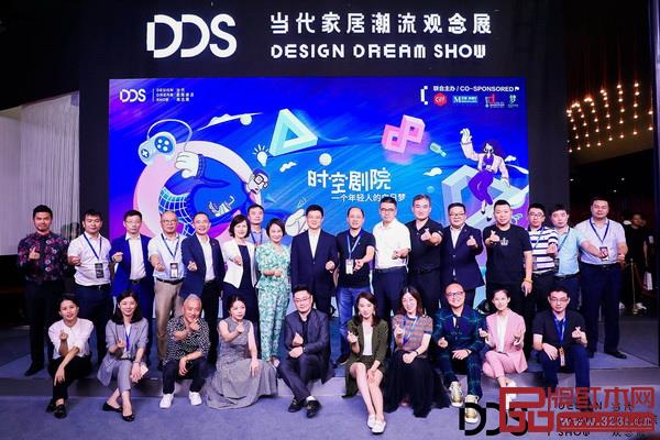 DDS時(shí)空劇院首映禮儀式 DDS時(shí)空劇院首映禮儀式