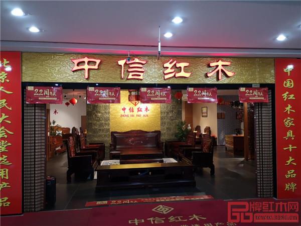 中信紅木山東—廣饒店