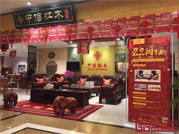 中信紅木山東—廣饒店