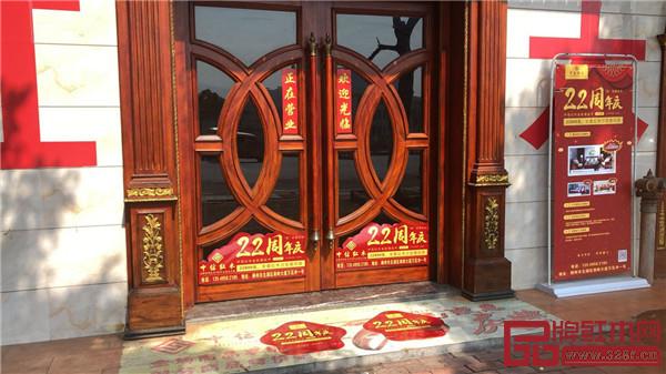 中信紅木湖南—郴州店