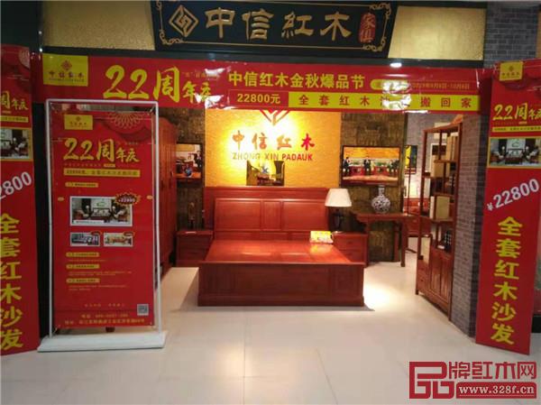 中信紅木山東—昌邑店