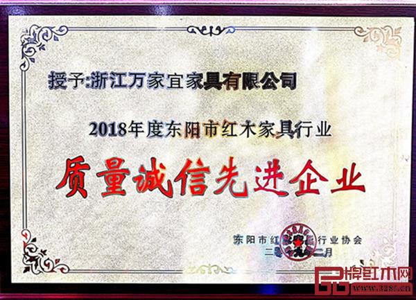 萬(wàn)家宜獲獎(jiǎng)獎(jiǎng)牌 萬(wàn)家宜獲獎(jiǎng)獎(jiǎng)牌