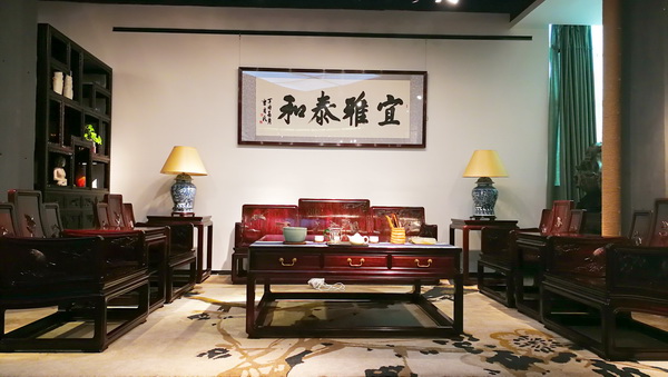 泰和園：新時代梅蘭竹菊家具的始創(chuàng)者