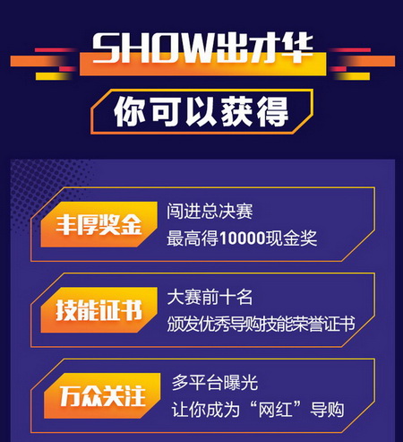 尋找紅木界“網(wǎng)紅” 首屆中國紅木家具導(dǎo)購技能大賽(廣東賽區(qū))啟動 尋找紅木界“網(wǎng)紅” 首屆中國紅木家具導(dǎo)購技能大賽(廣東賽區(qū))啟動